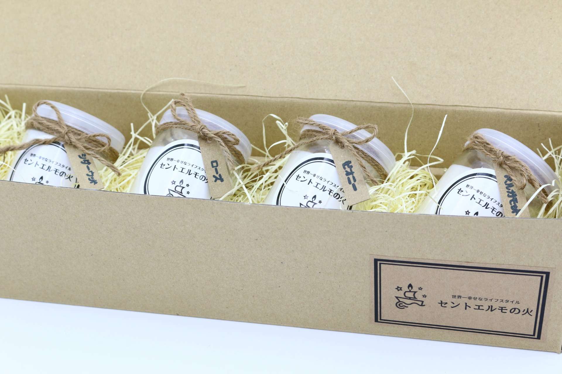 お試しアソート4種 オーガニックアロマキャンドル セントエルモの火